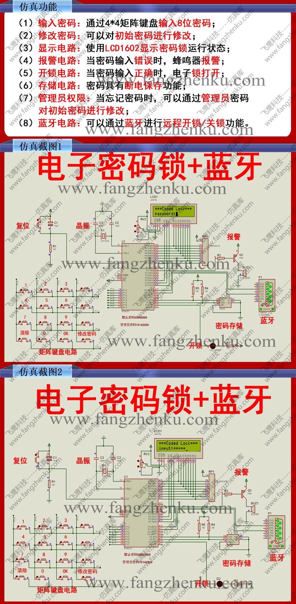 详情页 -中间页2.jpg