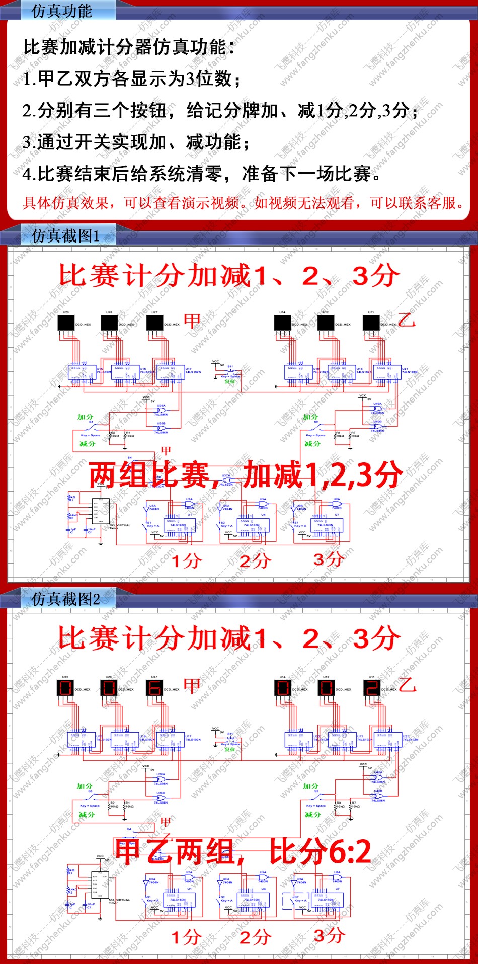 详情页 -中间页2.jpg