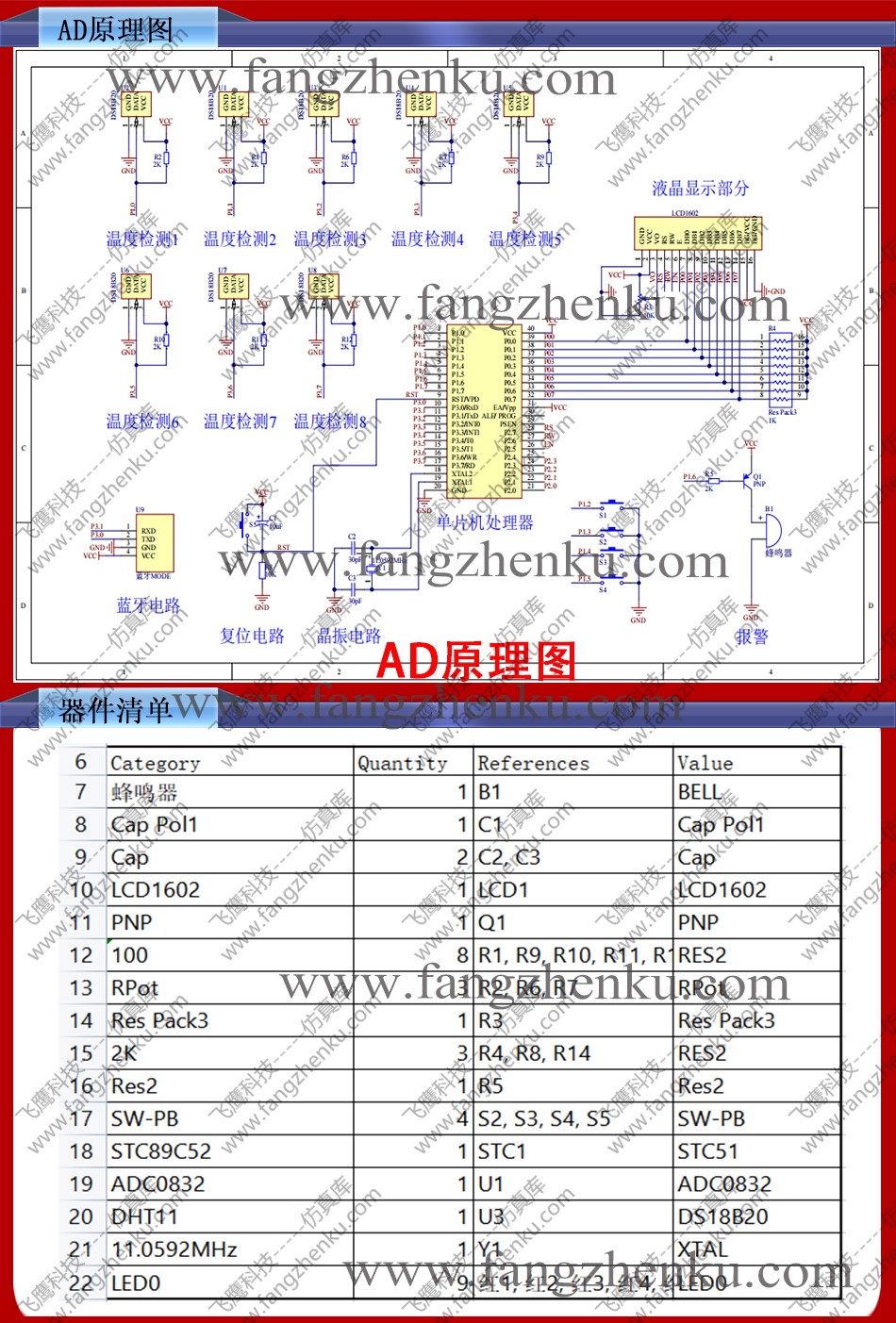 详情页 -中间页4.jpg