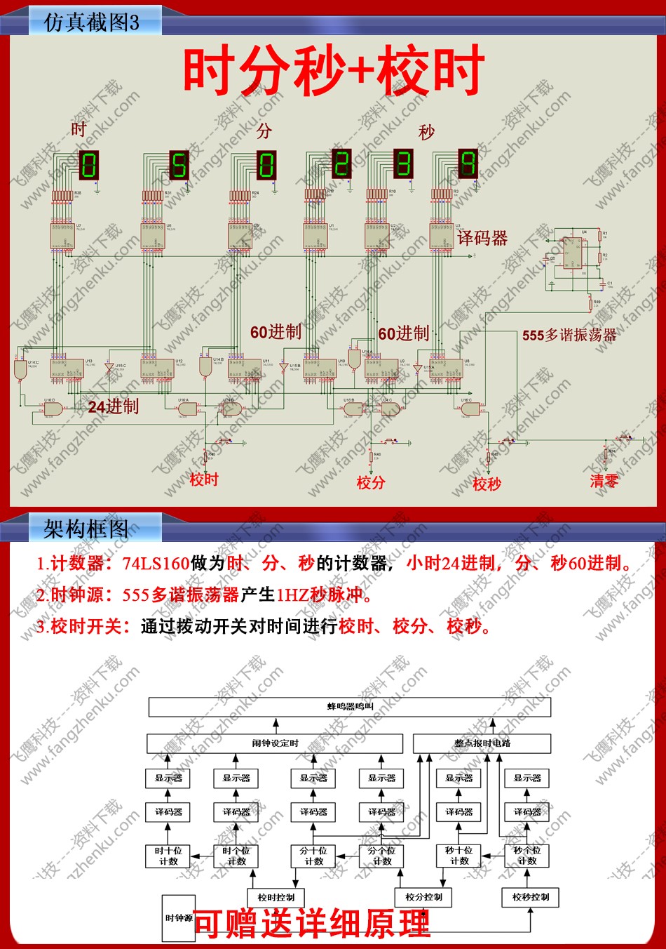 详情3.jpg