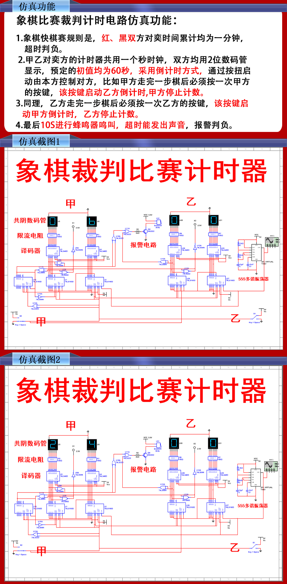 详情页 -中间页2.jpg