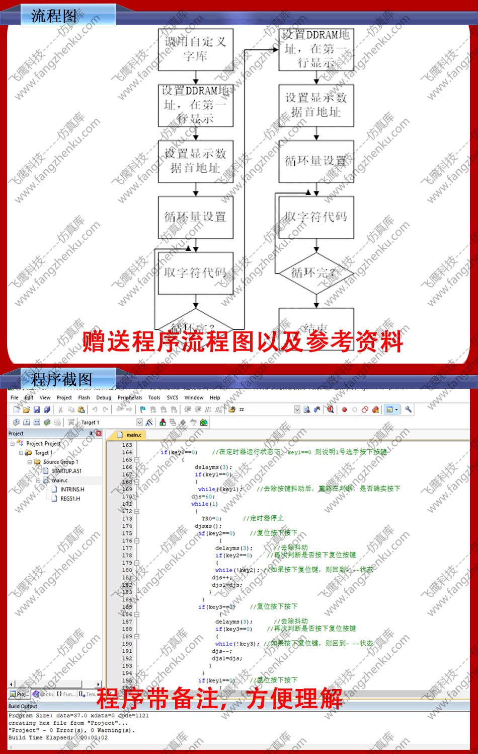 详情页 -中间页3.jpg